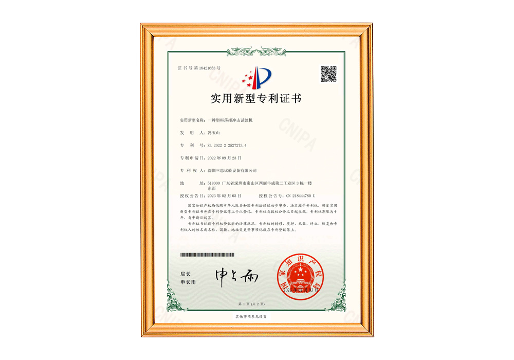 螺栓拉扭試驗機