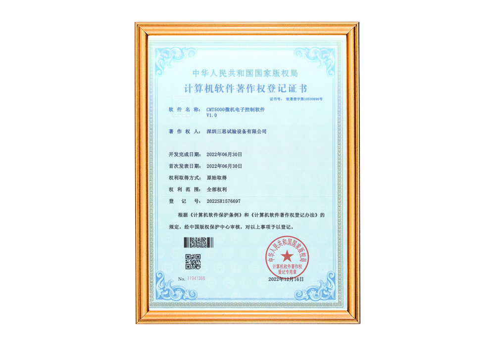 螺栓拉扭試驗機