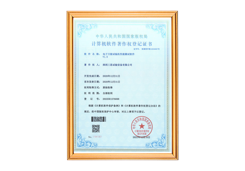 螺栓拉扭試驗機