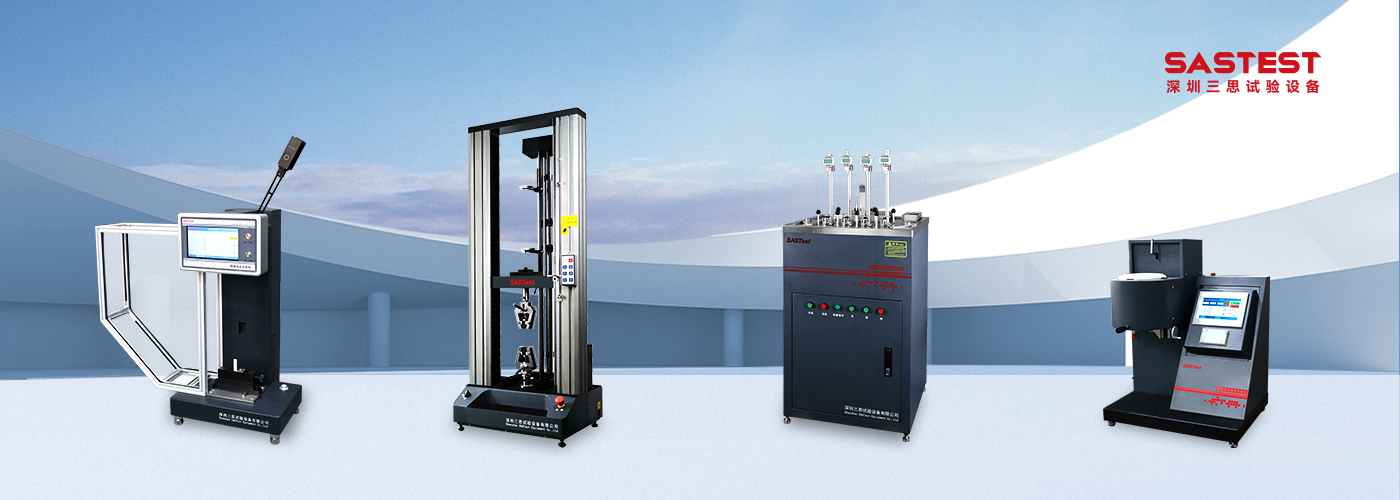 國產(chǎn)多功能拉力試驗機(jī)