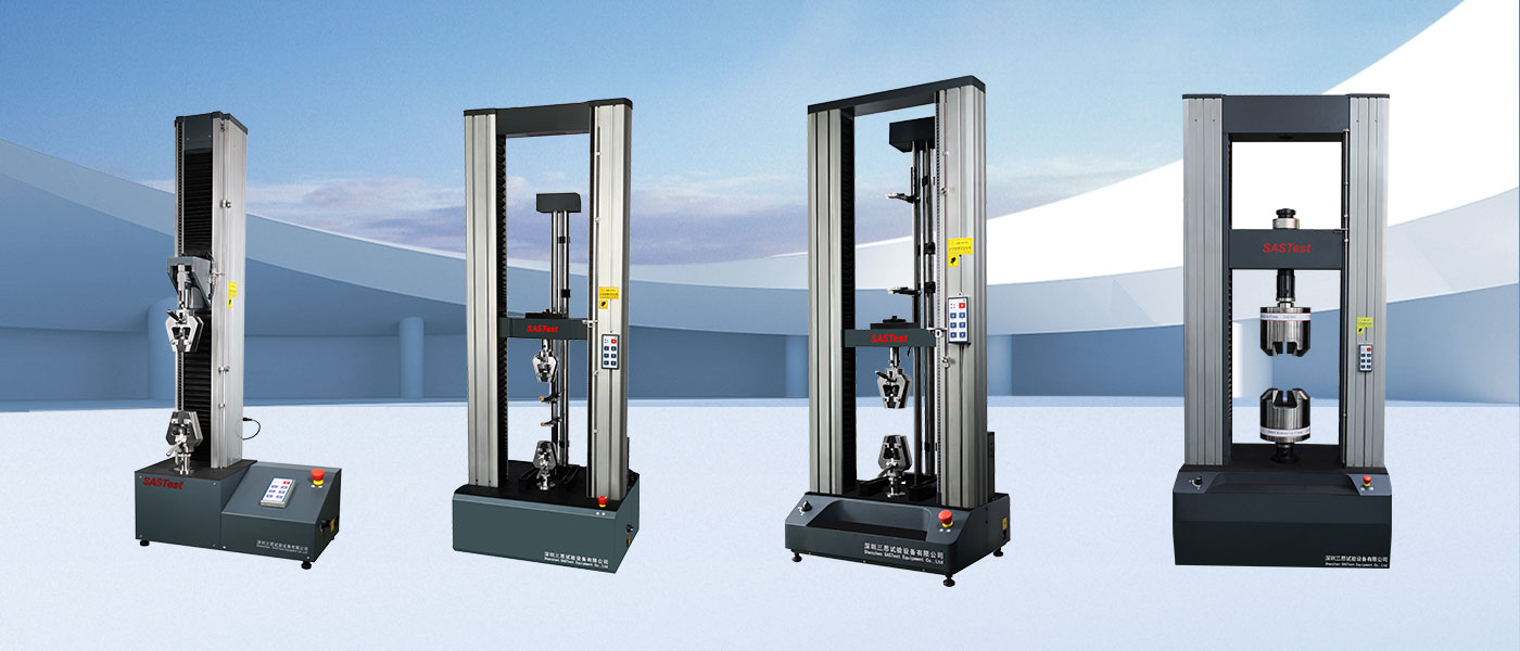 萬(wàn)能試驗(yàn)機(jī) 萬(wàn)能試驗(yàn)機(jī)