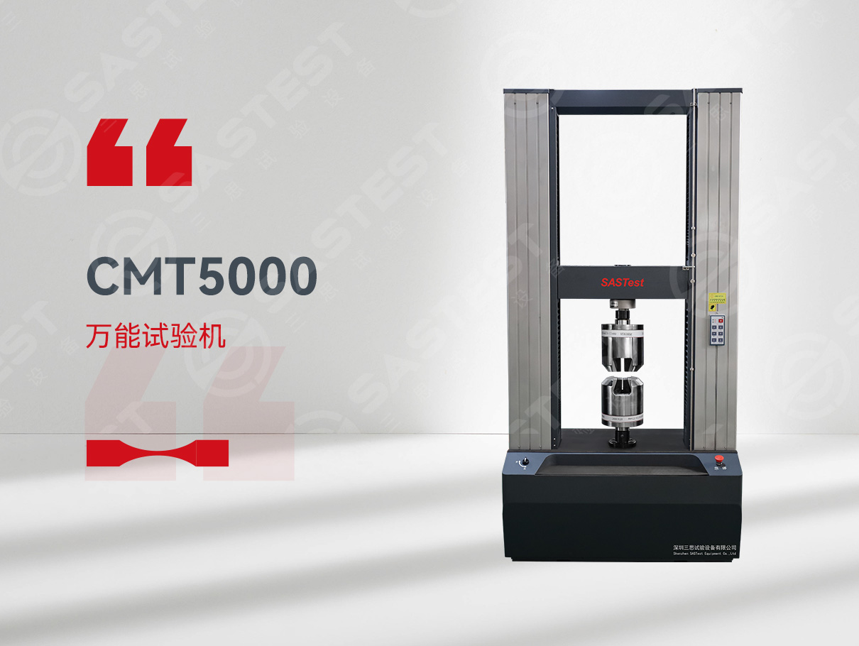 彈簧拉力試驗機 彈簧拉力試驗機