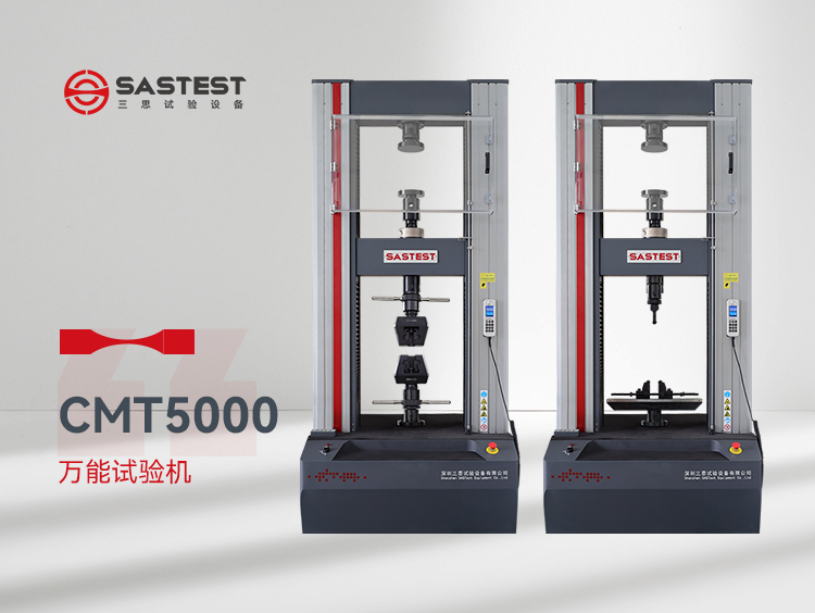 拉力機(jī)試驗(yàn)機(jī)價(jià)格分析：高分子材料行業(yè)的購買指南