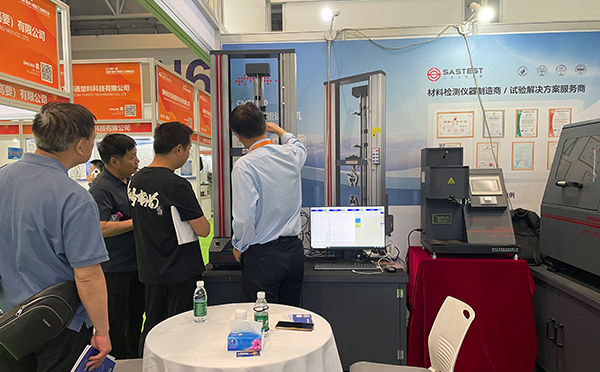 塑料電子萬能拉力試驗機