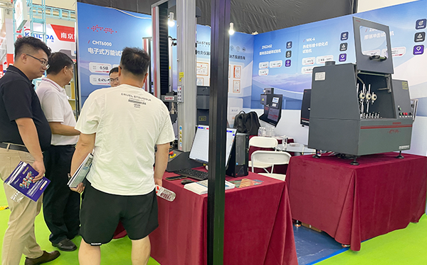 深圳三思試驗(yàn)設(shè)備有限公司展位現(xiàn)場(chǎng) 深圳三思試驗(yàn)設(shè)備有限公司展位現(xiàn)場(chǎng)